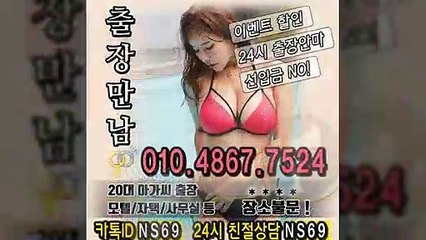 동래출장타이OiOE4867E7524｛카톡NS69｝ぱ동래출장안@마ぱ동래출장샵ぱ동래출장맛사지ぱ 동래출장걸썰 동래출장걸가격 동래출장러시아 동래외국인후불출장업소 동래24시출장마사지샵'예약ийχ