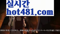 【실시간】【실시간카지노】【hot481.com 】✧ʕ̢̣̣̣̣̩̩̩̩·͡˔·ོɁ̡̣̣̣̣̩̩̩̩✧실시간바카라사이트 ٩๏̯͡๏۶온라인카지노사이트 실시간카지노사이트 온라인바카라사이트 라이브카지노 라이브바카라 모바일카지노 모바일바카라 ٩๏̯͡๏۶인터넷카지노 인터넷바카라온라인바카라(((hot481.com  추천코드hot2▧)온라인카지노)실시간카지노【실시간】【실시간카지노】【hot481.com 】✧ʕ̢̣̣̣̣̩̩̩̩·͡˔·ོɁ̡̣̣̣̣̩̩̩̩✧실시간바카라사이