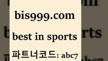 베스트 인 스포츠 www.bis구구구.컴 파트너코드abc7 농구사이트 일본야구 와이즈토토바로가기 스포라이브합법 축구테스트 그리스리그 호주축구경기 축구승무패분석 축구배당 NBA픽 해외축구분석 토토팁 토토승부식 보은상무 WWW.LIVESCORE.COM 합법토토사이트 스포츠분석 NBA기록 스포츠픽 프로야구분석 오늘의NBA 퓨처스리그 토토구매 스포스토토 베스트 인 스포츠