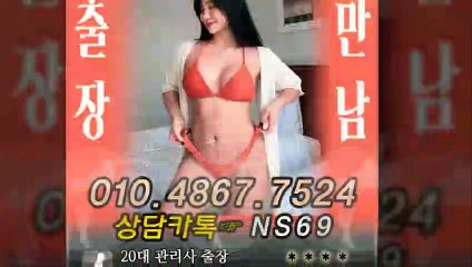 이천출장타이OiOE4867E7524｛카톡NS69｝ぱ이천출장안@마ぱ이천출장샵ぱ이천출장맛사지ぱ 이천출장걸썰 이천출장걸가격 이천출장러시아 이천외국인후불출장업소 이천24시출장마사지샵'예약ийχ