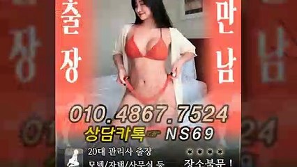 동해출장타이OiOE4867E7524｛카톡NS69｝ぱ동해출장안@마ぱ동해출장샵ぱ동해출장맛사지ぱ 동해출장걸썰 동해출장걸가격 동해출장러시아 동해외국인후불출장업소 동해24시출장마사지샵'예약ийχ