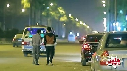 هلس - Hals - مقلب ممكن تفكلى عشرة