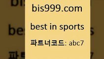 Best In Sports www.bis구구구.컴 파트너코드abc7 W농구 축구경기분석 오늘야구분석 스포츠토토일정 프로토당첨확인 토토분석프로그램 프로토팁 스포츠픽 토토분석카페 승부식 토토적중결과 축구토토승무패분석 축구승무패 유로파순위 UEFAU19 농구분석 유료픽 라이브스코어농구 토토분석카페 KBO분석 축구예상 올윈티비 토토앱 메이저리그픽 Best In Sports