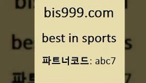 Best In Sports www.bis구구구.컴 파트너코드abc7 토토적중 스포츠토토언더오버 축구토토배당률 스포츠토토일정 토토분석사이트 토토프로토세상사는이야기 스포츠토토가이드 스포츠픽 토토결과 어제축구결과 NBA분석 축구토토승무패분석 스포츠토토분석 KIA타이거즈경기일정 야구토토배당률 분데스리가분석 라이브스코어 EPL이적 프로토 KBO분석 축구정보 토토스포츠 스포츠토토정보 스포츠토토가이드 Best In Sports