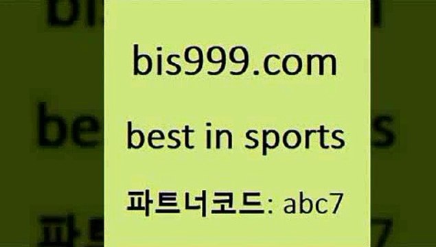 베스트 인 스포츠 bis구구구.컴 파트너코드abc7 토토잘하는법 토토경기일정 스포츠토토테니스 토토분석 예능다시보기무료사이트 스포츠토토결과 믈브픽 프로토토토 축구승부식 농구토토스페셜N 온라인토토 푸로야구 토토유료픽 FA컵중계 신나는스포츠스포츠토토완전정복 토토적중 스포츠토토승부식 스포츠정보 토토유료픽 프로토팁 NBA분석 오늘토토 느바분석 MLB픽 베스트 인 스포츠