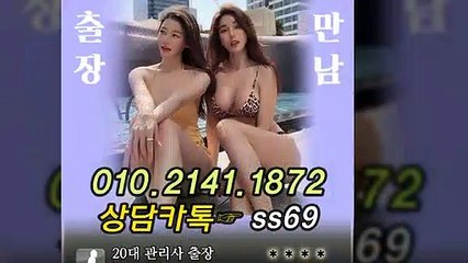 여수출장안마 -후불100%ョØ1ØE2141E1872｛카톡SS69｝ 여수전지역출장안마 여수오피걸 여수출장마사지 여수안마 여수출장마사지 여수콜걸샵≫√◀