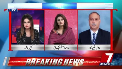 8 @ 7 – 28th July 2019