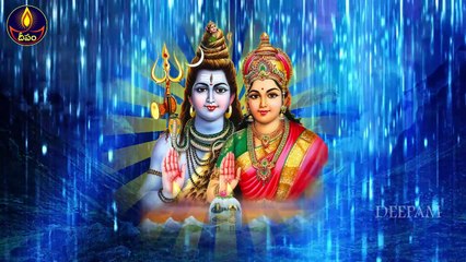 సోమవారం ఈ మహాదేవుని పాట మీ ఇంట్లో ధ్వనిస్తే సకల గ్రహ దోషాలు తొలగిపోతాయి || Deepam