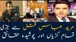How Anchor Mureed Abbas and transporter Khizer Hayat were killed?
