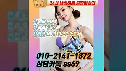 대덕출장안마 -후불100%ョØ1ØE2141E1872｛카톡SS69｝ 대덕전지역출장안마 대덕오피걸 대덕출장마사지 대덕안마 대덕출장마사지 대덕콜걸샵≫√◀