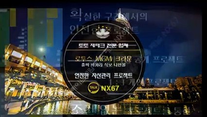 파워사다리단톡방 카톡문의 : NX67