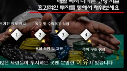 파워볼분석법 카톡문의 : NX67