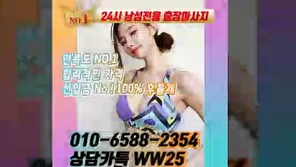남동출장안마 -후불100%ョØ1ØE6588E2354｛카톡WW25｝ 남동전지역출장안마 남동오피걸 남동출장마사지 남동안마 남동출장마사지 남동콜걸샵≫√▲