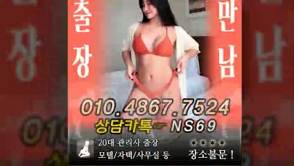 서천출장타이OiOE4867E7524｛카톡NS69｝ぱ서천출장안@마ぱ서천출장샵ぱ서천출장맛사지ぱ 서천출장걸썰 서천출장걸가격 서천출장러시아 서천외국인후불출장업소 서천24시출장마사지샵'예약ийχ