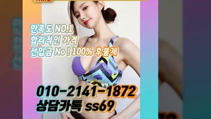 여수출장안마 -후불100%ョØ1ØE2141E1872｛카톡SS69｝ 여수전지역출장안마 여수오피걸 여수출장마사지 여수안마 여수출장마사지 여수콜걸샵≫√◀