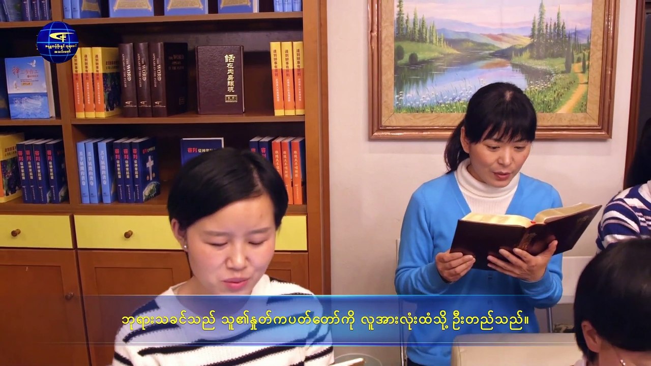 နောက်ဆုံးသောကာလ ခရစ်တော်၏ မြွက်ဆိုချက်များ (နိုင်ငံတော်ခေတ်သည် နှုတ်ကပတ်တော်ခေတ်ဖြစ်သည်) အပိုင်း နှစ်
