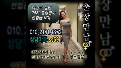 고창출장안마 -후불100%ョØ1ØE2141E1872｛카톡SS69｝ 고창전지역출장안마 고창오피걸 고창출장마사지 고창안마 고창출장마사지 고창콜걸샵≫√◀