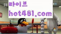 〔텐텐카지노 쿠폰〕바카라잘하는법 - ( ↔【hot481.com 】↔) -먹튀검색기 슈퍼카지노 마이다스 카지노사이트 모바일바카라 카지노추천 온라인카지노사이트 〔텐텐카지노 쿠폰〕