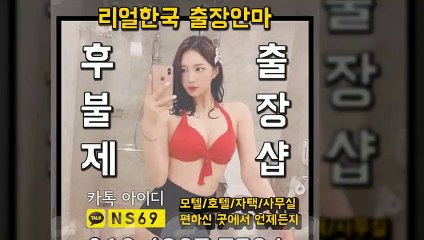 전주출장타이OiOE4867E7524｛카톡NS69｝ぱ전주출장안@마ぱ전주출장샵ぱ전주출장맛사지ぱ 전주출장걸썰 전주출장걸가격 전주출장러시아 전주외국인후불출장업소 전주24시출장마사지샵'예약ийχ