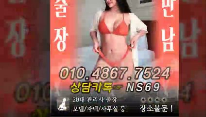 광명출장타이OiOE4867E7524｛카톡NS69｝ぱ광명출장안@마ぱ광명출장샵ぱ광명출장맛사지ぱ 광명출장걸썰 광명출장걸가격 광명출장러시아 광명외국인후불출장업소 광명24시출장마사지샵'예약ийχ