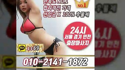 김해출장안마 -후불100%ョØ1ØE2141E1872｛카톡SS69｝ 김해전지역출장안마 김해오피걸 김해출장마사지 김해안마 김해출장마사지 김해콜걸샵≫√◀