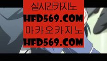 카지노슬롯게임      cod카지노 - 【 pair33.com 】 cod카지노 ㅁ 시오디카지노 ㄴ 씨오디카지노 ㄹ cod카지노사이트 ㅎ 씨오디카지노사이트 ㅏ 시오디카지노사이트 ㅐ 라이브카지노 5 마이다스카지노 .0. 라이브카지노        카지노슬롯게임