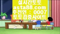 ✅바둑이기술✅  ず   토토사이트주소 실제토토사이트 【鷺 instagram.com/jasjinju 鷺】 토토사이트주소 토토필승법   ず  ✅바둑이기술✅