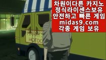 정식바카라사이트▦▦카지노씨오디‡‡‡pb-2020.com‡‡‡정식라이센스업체‡‡‡정식업체카지노‡‡‡정식업체바카라‡‡‡정식업체사이트‡‡‡먹튀없는사이트추천‡‡‡먹튀없는카지노추천‡‡‡▦▦정식바카라사이트