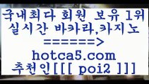 카니발카지노 hotca5.com  추천인  poi2 ▧))) 크레이지슬롯-크레이지-슬롯게임-크레이지슬롯게임카니발카지노