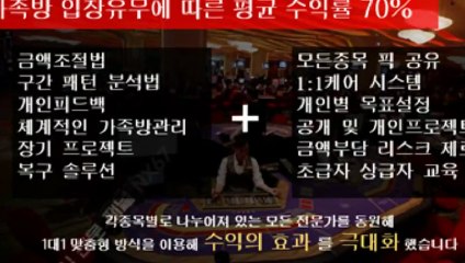 로투스홀짝가족방 카톡문의 : NX67