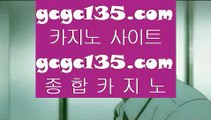 리잘파크바카라  (oo) 온라인카지노 인터넷카지노 √√ gca13.com √√ 카지노사이트 온라인바카라 (oo)  리잘파크바카라