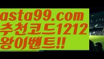 【파워볼분포도】†【 asta99.com】 ᗔ【추천코드1212】ᗕ ༼·͡ᴥ·༽파워볼필승법【asta99.com 추천인1212】파워볼필승법  ✅파워볼✅ 파워볼예측❇ 파워볼사다리  ❎파워볼필승법ಝ 동행복권파워볼 ❇파워볼예측프로그램✳ 파워볼알고리즘 ಝ파워볼대여✅ 파워볼하는법 ಝ파워볼구간 ✅ 파워볼 ಂ파워볼예측 ❎파워볼사다리  ಂ파워볼필승법ಂ 동행복권파워볼✅ 파워볼예측프로그램 ❇파워볼알고리즘 ಂ파워볼대여✅ 【파워볼분포도】†【 asta99.com】 ᗔ【추천코