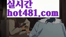 #송다은ギャ|| 7gd-77.com  || ギャ수빅|해외바카라사이트||농구 |{{https://ggoool.com}}|수빅||온라인카지노사이트|성인놀이터 ギャ|| φ#롤우르프φ [[ 7gd-77.com ]]ご바카라추천((바카라사이트쿠폰)) ご용돈((취향저격)) ご네임드 ((바카라사이트쿠폰)) ご안전한놀이터((성인놀이터 )) ご섹스타그램((칩)) ご해외카지노사이트https://www.wattpad.com/user/user25330921((해외카지노사이트)