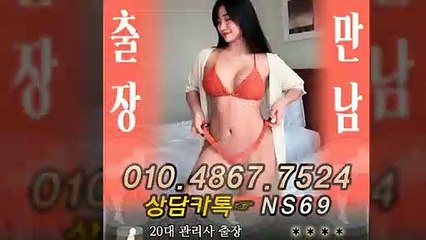 해남출장타이OiOE4867E7524｛카톡NS69｝ぱ해남출장안@마ぱ해남출장샵ぱ해남출장맛사지ぱ 해남출장걸썰 해남출장걸가격 해남출장러시아 해남외국인후불출장업소 해남24시출장마사지샵'예약ийχ