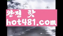 ||퍼스트카지노||【 hot481.com】 ⋟【라이브】‍카지노사이트쿠폰-{{@㐡 hot481  @㐡 }}}바카라사이트쿠폰‍||퍼스트카지노||【 hot481.com】 ⋟【라이브】