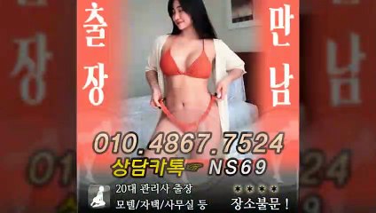 신안출장타이OiOE4867E7524｛카톡NS69｝ぱ신안출장안@마ぱ신안출장샵ぱ신안출장맛사지ぱ 신안출장걸썰 신안출장걸가격 신안출장러시아 신안외국인후불출장업소 신안24시출장마사지샵'예약ийχ