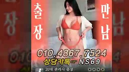 삼척출장타이OiOE4867E7524｛카톡NS69｝ぱ삼척출장안@마ぱ삼척출장샵ぱ삼척출장맛사지ぱ 삼척출장걸썰 삼척출장걸가격 삼척출장러시아 삼척외국인후불출장업소 삼척24시출장마사지샵'예약ийχ
