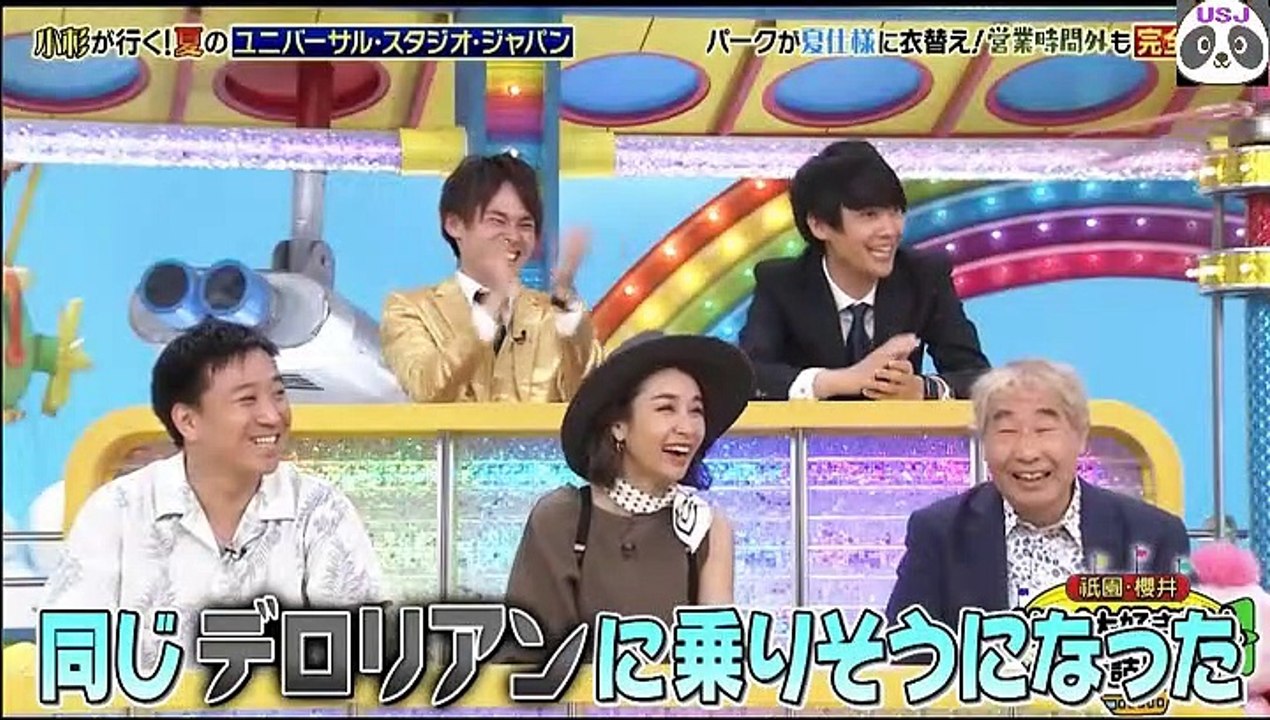 夏のユニ側 190727
