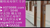 검증사이트정보    단폴놀이터 【 공식인증 | AST9988.com | 가입코드 7410  】 ✅안전보장메이저 ,✅검증인증완료 ■ 가입*총판문의 GAA56 ■실시간베팅 ㎯ 안전배팅사이트 ㎯ 검증사이트 ㎯ MLB중계2019    검증사이트정보