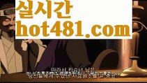 //tmvlemrpdla//＝먹튀사이트(((hot481.com  추천코드hot2)))검증사이트＝//tmvlemrpdla//