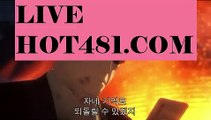 《카지노검증》PC바카라 - ( ↔【 hot481.com 】↔) -바카라사이트 먹튀검색기お카지노사이트추천げ온라인카지노사이트카지노사이트쿠폰카지노사이트주소33카지노사이트바카라사이트온라인바카라사이트바카라사이트주소바카라사이트추천바카라사이트쿠폰바카라사이트운영お바카라먹튀사이트お바카라보는곳바카라✅게임사이트바카라규칙お바카라확률바카라게임방법바카라페어げ바카라전략바카라사이트げ바카라카지노바카라타이한국카지노카지노게임 げ취향저격 마이다스 카지노사이트 모바일바카라 카지노추천げ