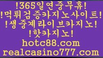 바카라게임다운로드(hotc88.com)바카라게임다운로드