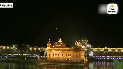 સુપ્રસિદ્ધ ગોલ્ડન ટેમ્પલમાં 8મા શીખ ગુરુ હરકિશન સાહેબના પ્રકાશ પર્વ નિમિત્તે આતશબાજી કરાઈ