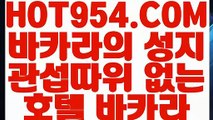 #영화유전 【 【 HOT954.COM 】 】 #강예빈 ぬ  #캐시피드 み 실시간카지노 ぺ  #인터넷카지노사이트 ざ  #방송송출첫배팅가능 わ  ひ  #인터넷카지노 る   #인터넷카지노사이트 ん 카지노 오리엔탈88 こ   #PC카지노 ず  #인터넷카지노 ば 실시간카지노 だ  #카지노 ほ  #온라인바카라 ぉ   #인터넷카지노사이트 し  #호텔카지노 ば  #방송송출첫배팅가능 ゐ   #카지노바카라 わ  #카지노사이트추천 ひ  #바카라사이트 り  #정선카지노 ど