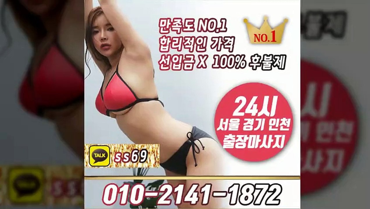 경남출장안마 -후불100%ョØ1ØE2141E1872｛카톡SS69｝ 경남전지역출장안마 경남오피걸 경남출장마사지 경남안마 경남출장마사지 경남콜걸샵≫√◀