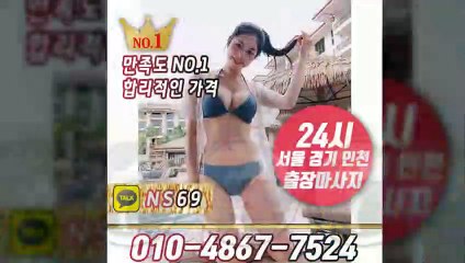 서면출장타이OiOE4867E7524｛카톡NS69｝ぱ서면출장안@마ぱ서면출장샵ぱ서면출장맛사지ぱ 서면출장걸썰 서면출장걸가격 서면출장러시아 서면외국인후불출장업소 서면24시출장마사지샵'예약ийχ
