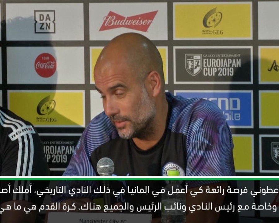 كرة قدم:الدوري الممتاز: بايرن ميونيخ يملك تخطيطاً جيداً – غوارديولا عن إحتمال إنتقال ساني