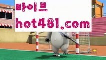 ||인증카지노||【 hot481.com】 ⋟【라이브】해외바카라사이트- ( Θ【 hot481 】Θ) -바카라사이트 코리아카지노 온라인바카라 온라인카지노 마이다스카지노 바카라추천 모바일카지노 ||인증카지노||【 hot481.com】 ⋟【라이브】