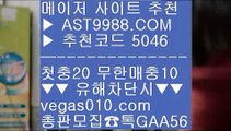 안전검증사이트    전화승인없는사이트 【 공식인증 | AST9988.com | 가입코드 7410  】 ✅안전보장메이저 ,✅검증인증완료 ■ 가입*총판문의 GAA56 ■정식배팅사이트 ￦ 인터넷룰렛 ￦ 해외배팅사이트 ￦ 먹튀없는토토사이트    안전검증사이트