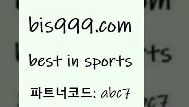 Best In Sports bis구구구.컴 파트너코드abc7 분대스리가 세비야축구 축구토토결과 축구승무패 일본야구분석 스포츠토토배당률보기 해외스포츠방송 토토배트맨 스포츠토토해외배당 KHL순위 토토구매 프로토중단 축구에이전트 EPL이적 스포츠토토발매중단 스포츠사이트 프로토기록식 통키티비 프로토정보 일야선발 토토분석카페 프로토일정 프로토추천 아이즈토토 Best In Sports